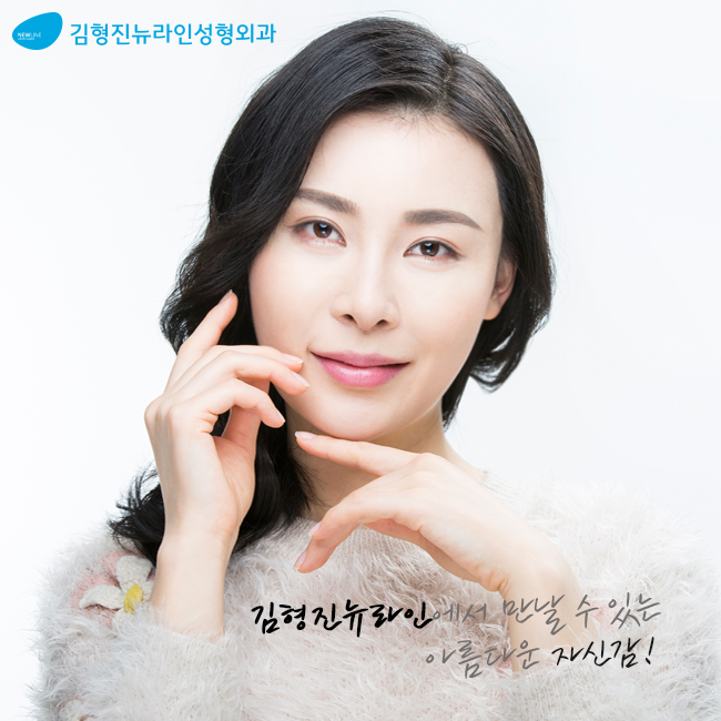 효도성형! 가장 기분 좋은 선물 관련 이미지 2