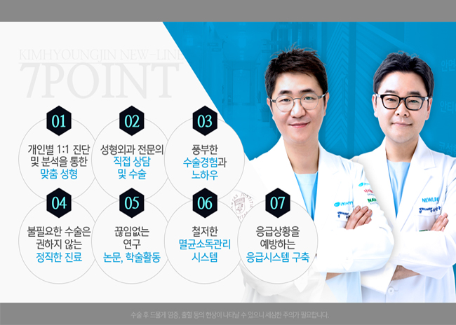 얼굴갸름해지는법 더블로 효과보기 ~♡ 관련 이미지 6