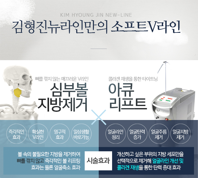 심부볼지방제거 이거다 ! 관련 이미지 3