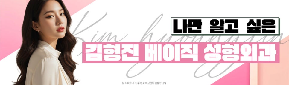 중년눈수술전후 잘하는 병원 알아보는 중이라면 관련 이미지 8