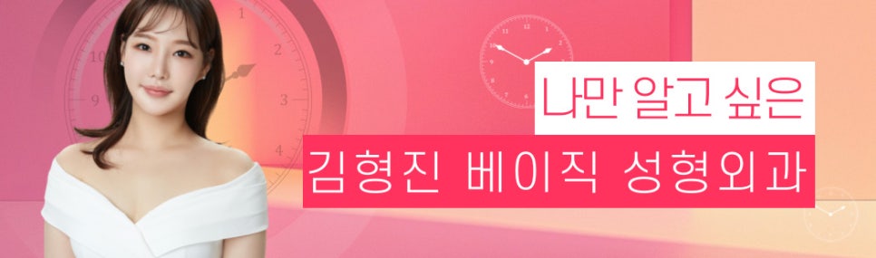 아직도 미니하안검효과 어떤지 모르세요? 관련 이미지 8