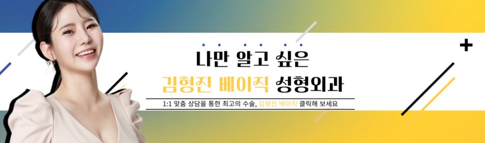 중년수술, 미니하안검후기 보고 결정하세요! 관련 이미지 8