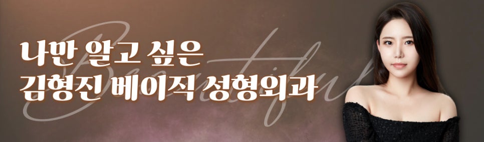 빠르게 눈밑지방없애는방법 찾고있다면 들어오세요! 관련 이미지 8