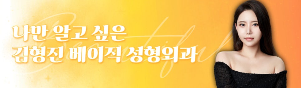 침샘보톡스시술로 슬림한 하관 만들기! 관련 이미지 8