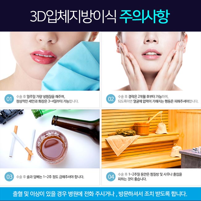 압구정지방이식 역시 다르네~ 관련 이미지 4