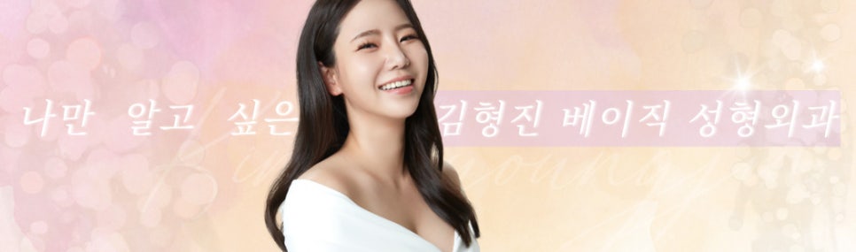 중년하안검 아무거나 하지 마세요 관련 이미지 8