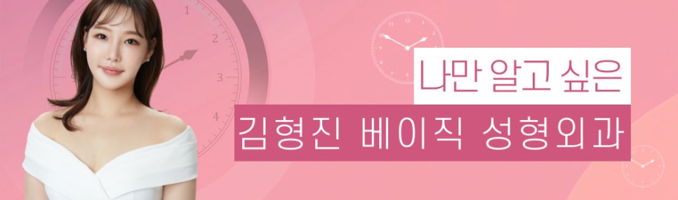 침샘보톡스잘하는곳 입소문 나는 곳은 다 이유가 있습니다 관련 이미지 8