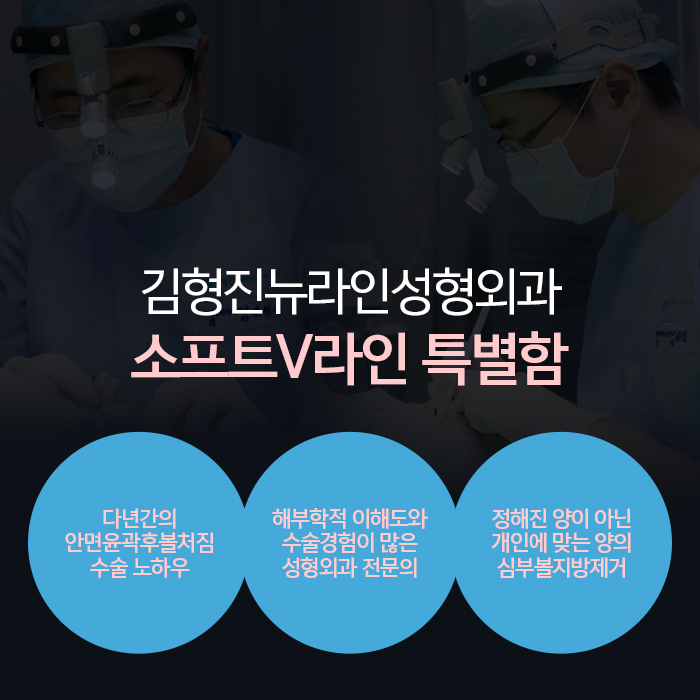 양악수술후볼처짐 두번 다신 없어야 해요 관련 이미지 6