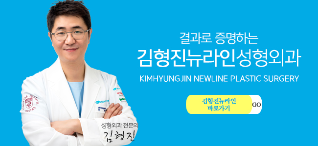 3D지방이식 아~주 칭찬해! 관련 이미지 7