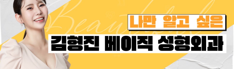 눈밑지방재배치효과 한 번으로 끝내야죠! 관련 이미지 9