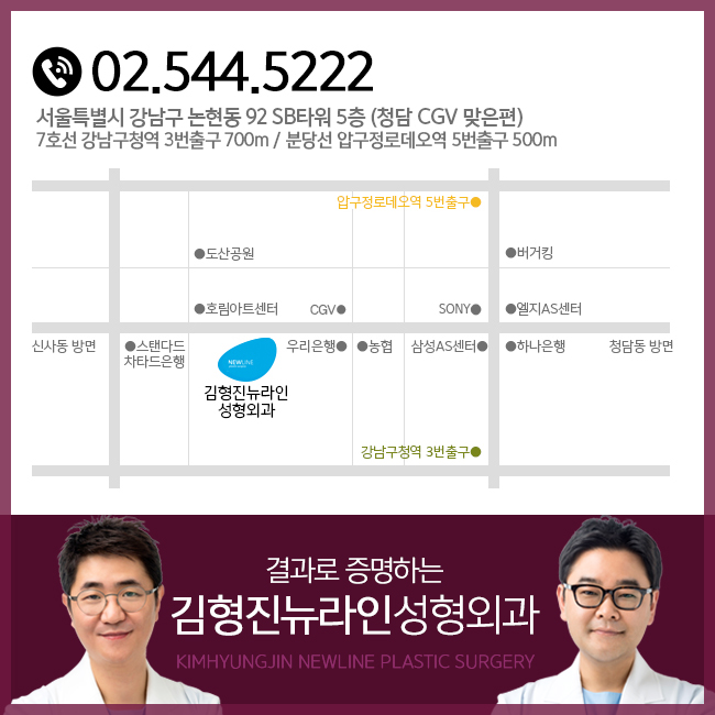 비절개눈매교정술 vs 절개눈매교정술 맞춤 눈 완성 관련 이미지 5