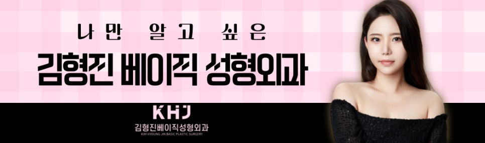 탄력까지 잡는 이중턱제거수술로 자신감 되찾았어요 관련 이미지 9