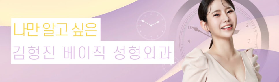 역대급 넥슬림주사전후 차이 궁금하다면 관련 이미지 8