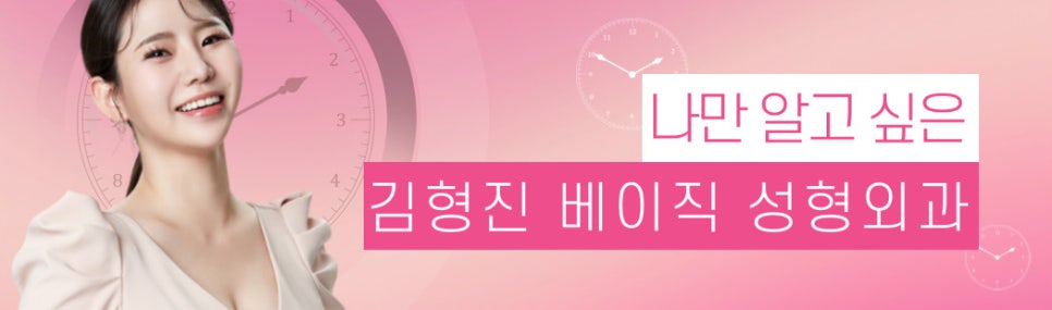 침샘보톡스시술로 숨어있던 턱라인 찾았어요ㅠㅠ 관련 이미지 8