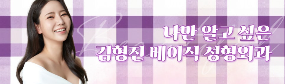 압구정침샘보톡스로 둔해 보이는 턱 선을 갸름하게 관련 이미지 8