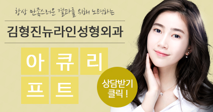 이중턱제거로 해결 ~ ♡ 관련 이미지 6