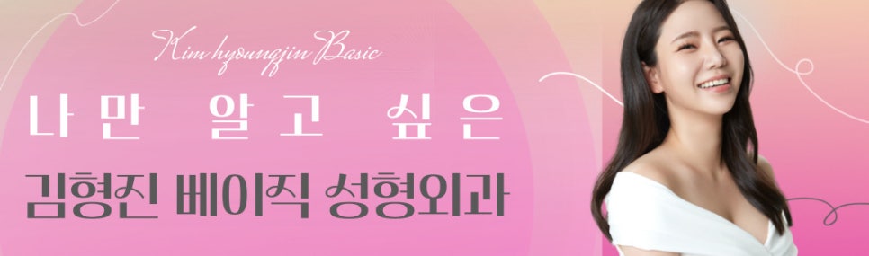 미니하안검효과에 만족할 수 밖에 없는 이유 관련 이미지 8