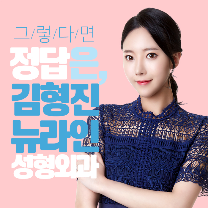 양악수술후볼처짐 두번 다신 없어야 해요 관련 이미지 3