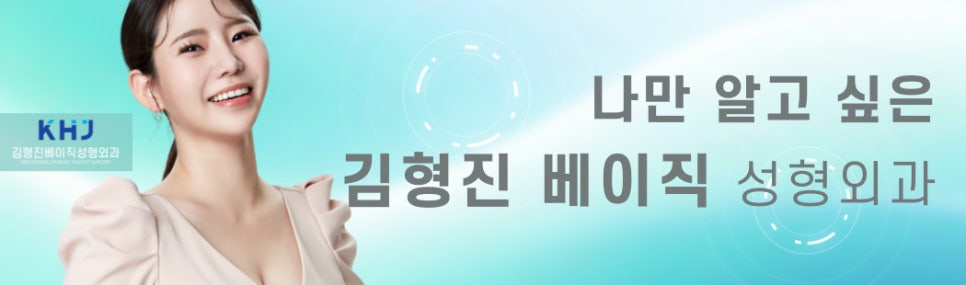 얼굴살 빼고싶다면 얼지흡후기 보고 결정하세요 관련 이미지 8