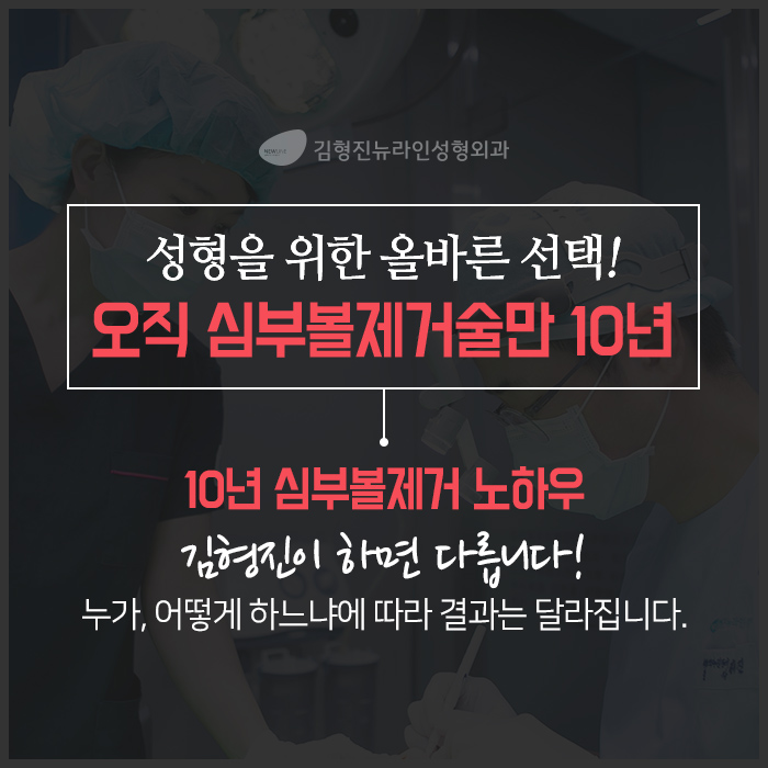 심부볼가격 아직도 싼 곳만 찾아요? 관련 이미지 6