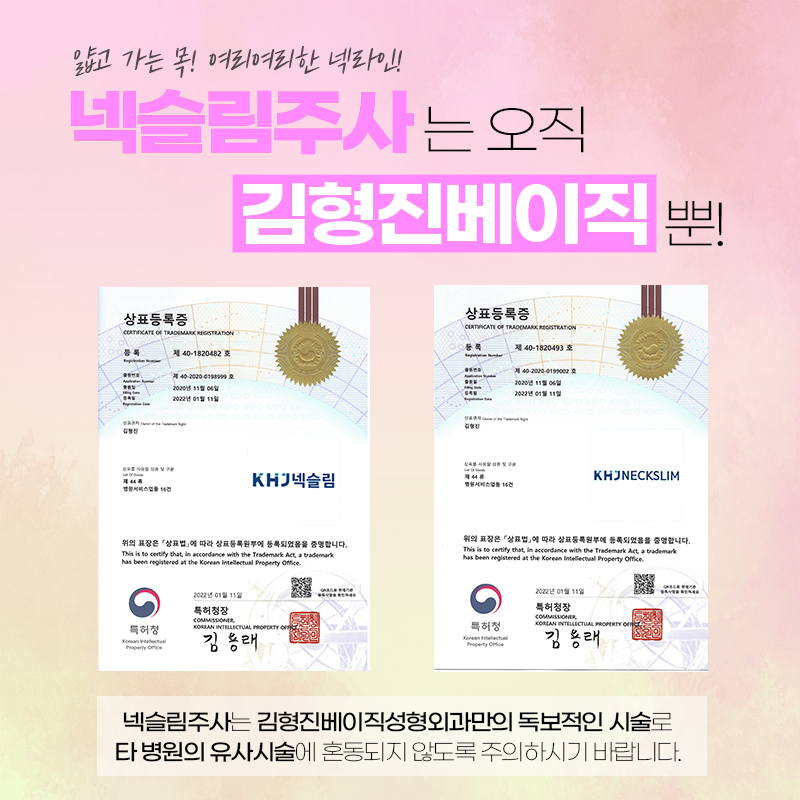 목라인관리는 여기서 하기로 마음 굳혔어요! 관련 이미지 6