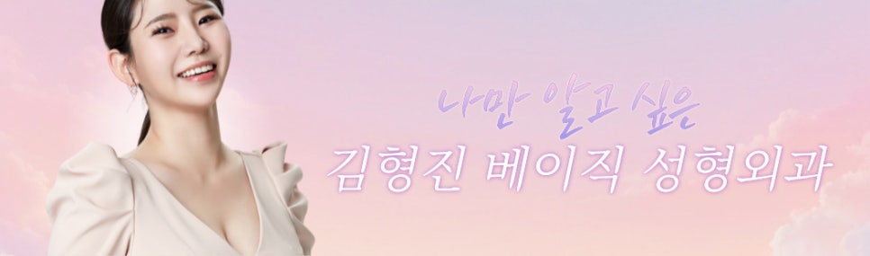 입꼬리필러효과 무표정에도 기분 좋아 보이는 인상으로! 관련 이미지 8