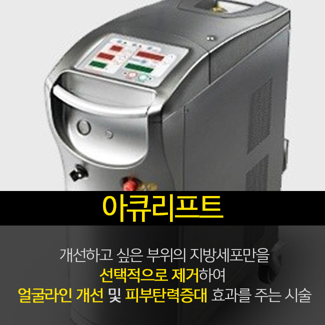 이중턱제거로 해결 ~ ♡ 관련 이미지 2