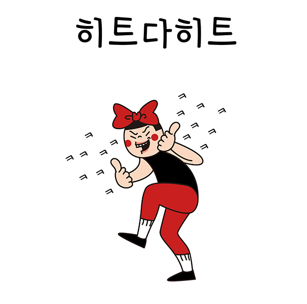 진짜 일상 이야기 관련 이미지 7