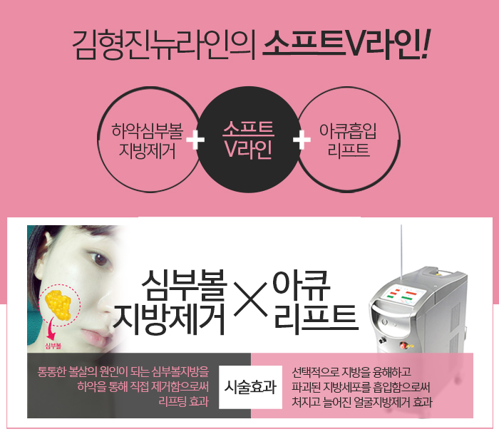 얼굴지방흡입후기 완벽 변신! 관련 이미지 5