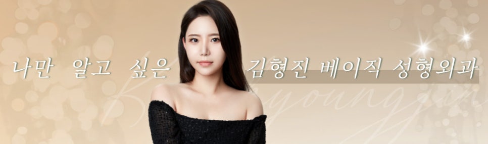 목얇아지는법 어떤 걸 해야할지 모르겠다면 관련 이미지 8