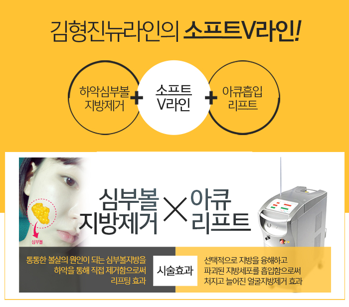 얼굴지방흡입붓기 요즘 누가 걱정해? 관련 이미지 4