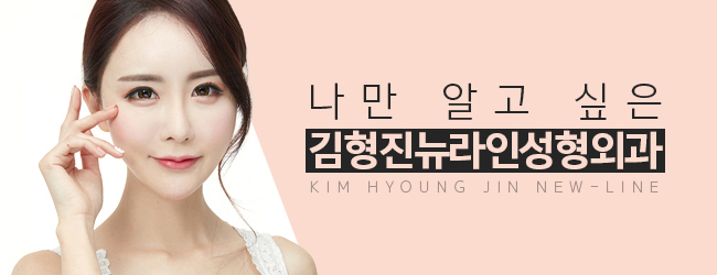 볼살쳐짐 어이 하늬? 관련 이미지 7