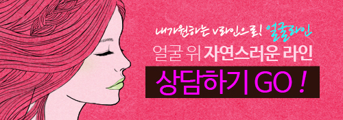 이마좁아지는법 중요한 포인트만 쏙~! 관련 이미지 5