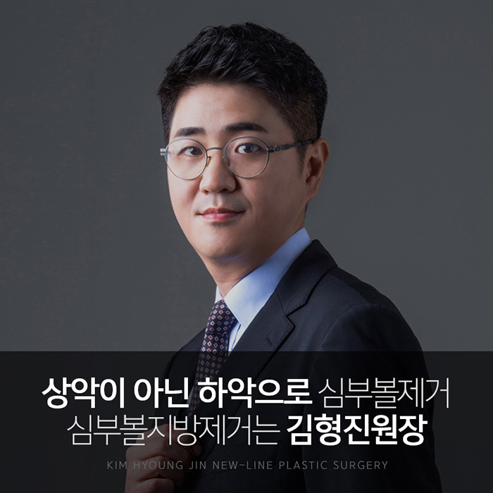 심부볼제거전후 김형진뉴라인성형외과에서 관련 이미지 5