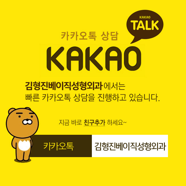 턱지방분해주사 효과 못 보지 않았어요? 관련 이미지 7