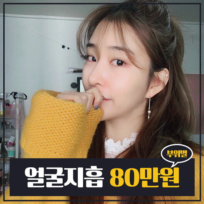 김형진베이직얼굴지흡 얼마나 잘하냐면요 관련 이미지 1