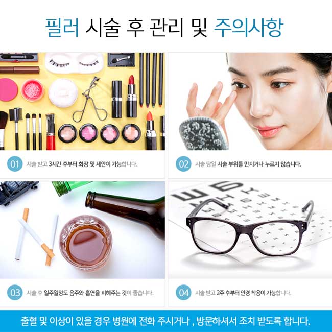 코필러시술 후기 확인하자! 관련 이미지 4