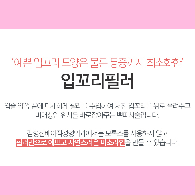 하루 만에 입꼬리올리는법 보고 가실래요? 관련 이미지 4