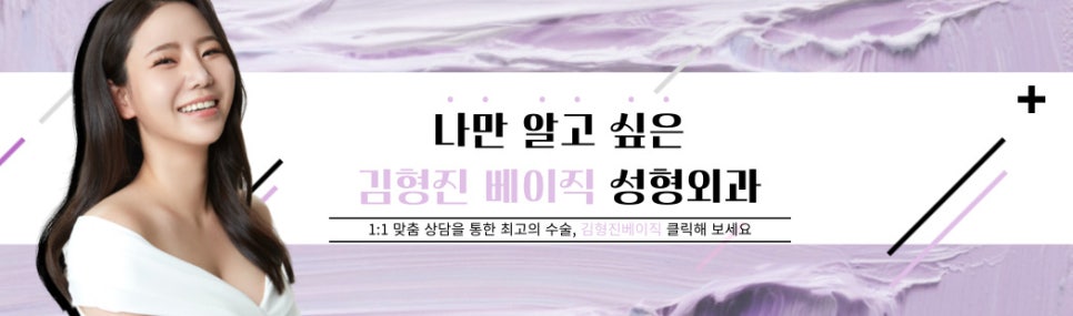 턱살지방흡입수술 받고 턱살 정리 끝! 관련 이미지 8