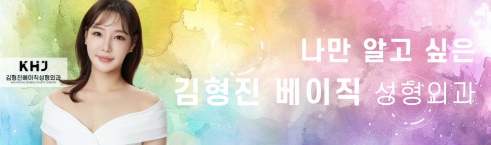 원조는 넥슬림주사전후 부터 다르네요 관련 이미지 8