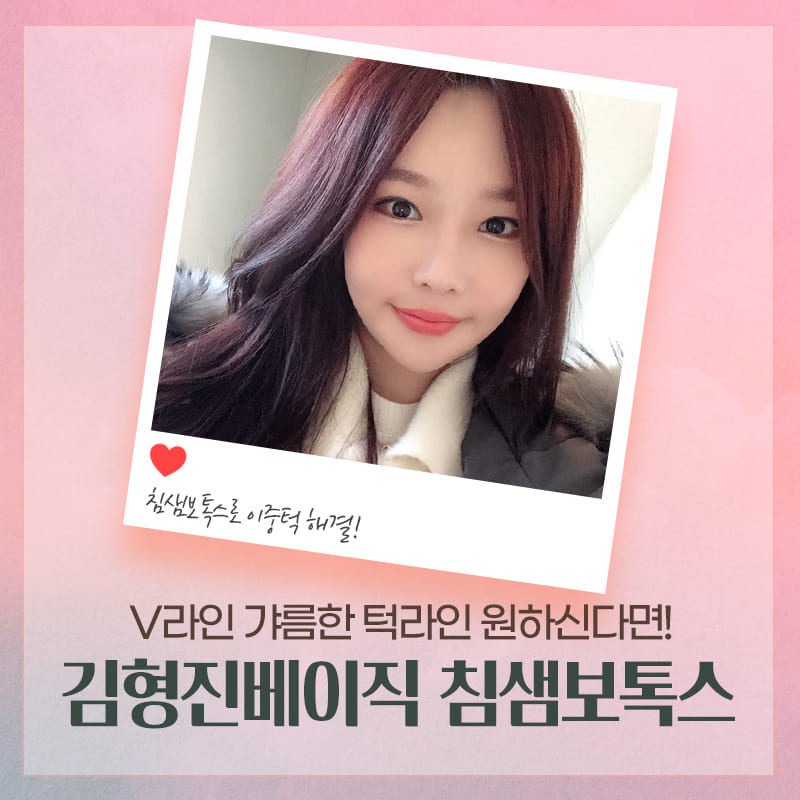 침샘비대증치료는 경험이 많은 곳에서 관련 이미지 4