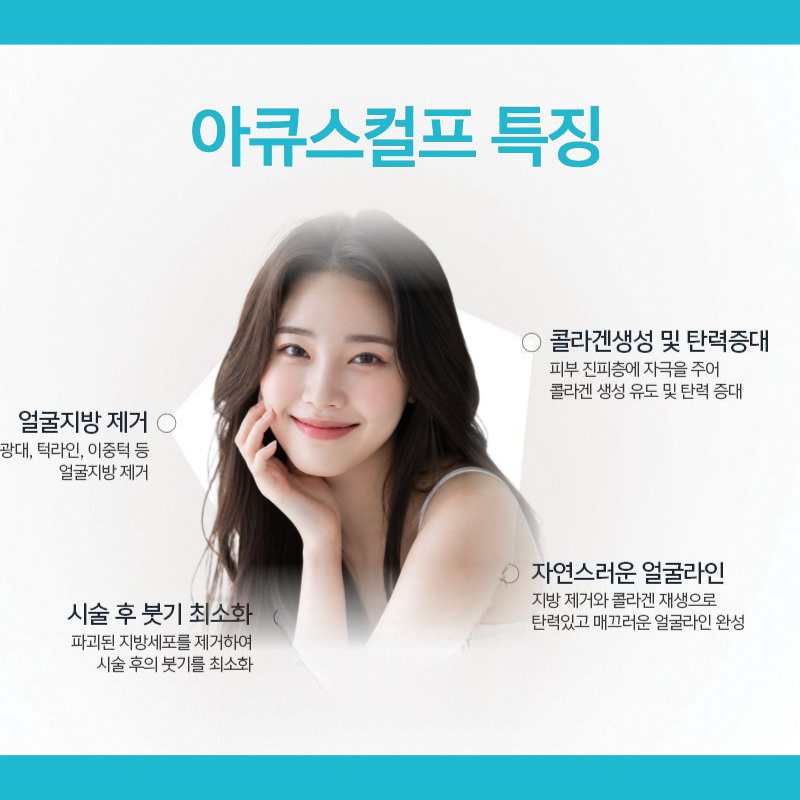 이중턱제거 너무 스트레스 받는다면 관련 이미지 4