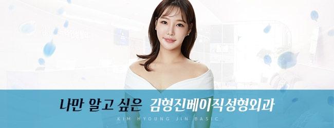 입꼬리필러유지기간 길 수 밖에 없는 김형진베이직 관련 이미지 9