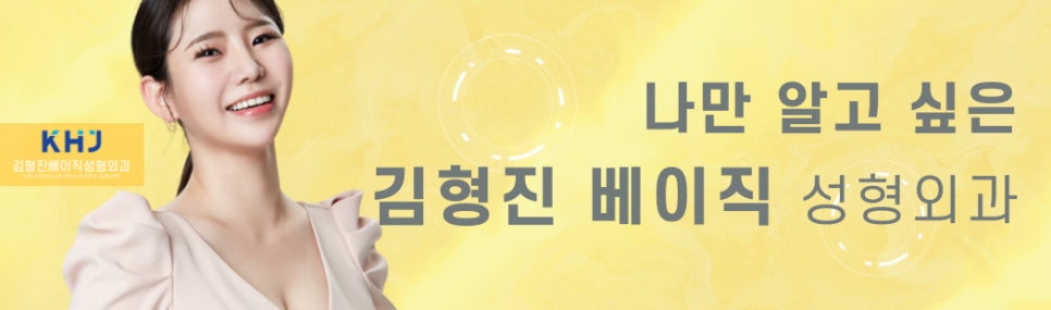 이중턱수술로 턱살부터 탄력까지 완벽하게 개선했어요! 관련 이미지 8