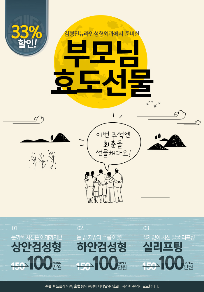 부모님효도선물 이게 딱이지 관련 이미지 2