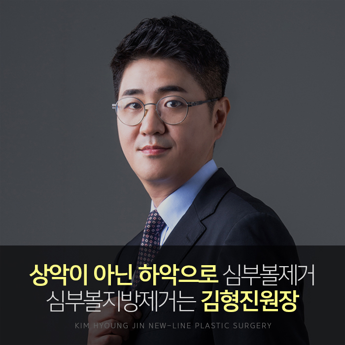 하악심부볼지방제거수술 부작용을 잡다 관련 이미지 6