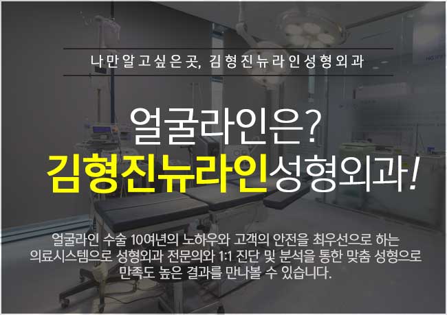 지방이식재수술 김형진에서 해결하자! 관련 이미지 4