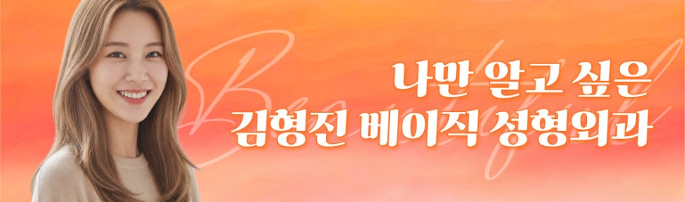 입꼬리필러 후회 돼요... 왜 이제야 했는지 관련 이미지 8