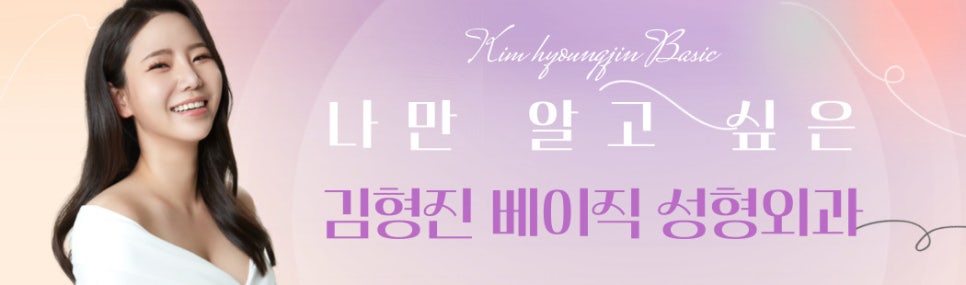 눈밑처짐수술 계속 고민 중이라면 관련 이미지 8