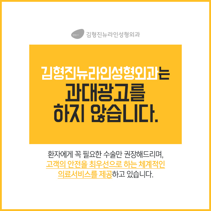 이중턱지방흡입부작용 걱정 없는데 관련 이미지 5